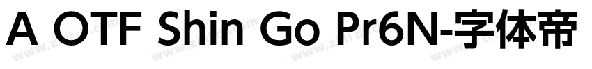 A OTF Shin Go Pr6N字体转换 A OTF Shin Go Pr6N字体转换